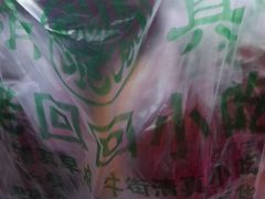 -老回回饺子馆(海洋馆店)