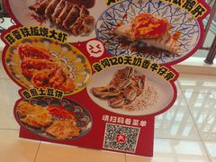 -大成铁板烧•板前(复古餐厅石老人店)