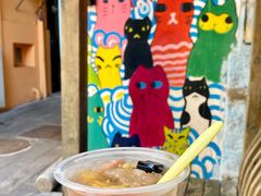 黑仔漳州四果汤-忆夏爽黑仔漳州四果汤(顶澳仔猫街店)