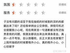 -MOSSO音乐酒吧·live house(长乐路店)