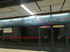 -体育场(地铁站)