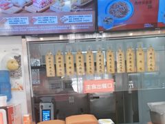 -庆丰包子铺(白塔寺店)