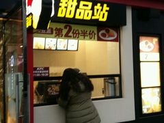 -肯德基(东直门来福士店)