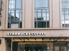 -星巴克臻选(珠海富华里店)