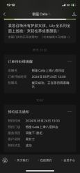 点击看大图 -银座Calla日式美容沙龙