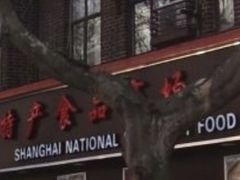 -上海全国土特产食品商场(淮海中路店)