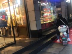 -华丰贺氏(福新西路店)