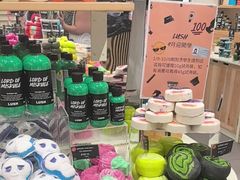-LUSH(威尼斯人店)