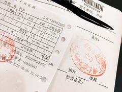 -广州仁爱天河医院体检中心