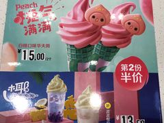 -麦当劳(民盈·国贸城店)