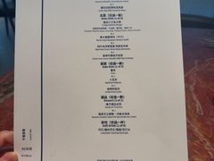 -城市露台景观餐厅(淮海路店)