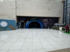 -安徽省地质博物馆