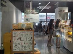 -赏饮·WILL TEA