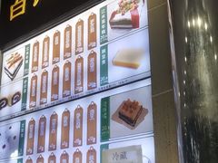 -清真·白记年糕(牛街北口店)