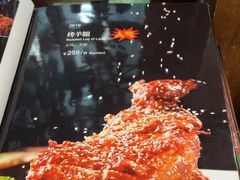 -烤肉宛饭庄(北新桥店)
