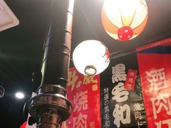 大堂-牛藏·黑毛和牛烧肉(环市东店)