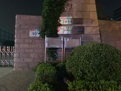 -北京联合大学(北四环校区)