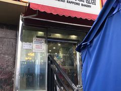 门面-新侨三宝乐面包店(崇文门店)