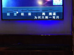 -欢乐迪KTV(江南店)