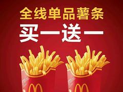 -麦当劳(洪山商场店)