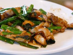 姜葱紫须脆肉鲩腩-香山家宴