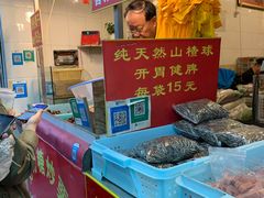 水产区-好好栗子店(海宁总店)
