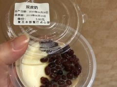 -复旦大学本部-食堂