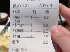 -外婆家(西溪印象城店)