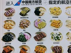 -师任堂韩式食品(总店)