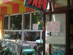 -乡间好味私家菜(总店)