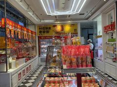 -味多美蛋糕(梨园店)