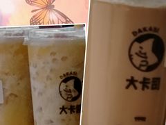 -大卡司DAKASI(信和广场店)