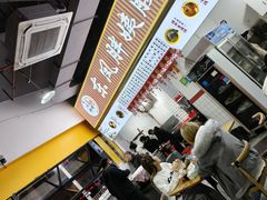 -东凤老字号腰子店