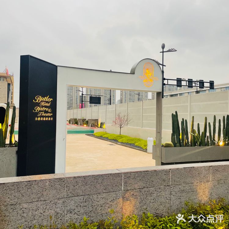 [调皮]大管家西餐厅，杭州新晋西餐厅✨