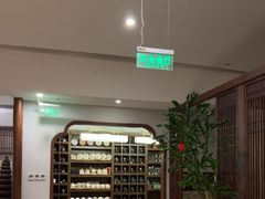 -沐春秋茶书院·茶室.茶馆.商务包房(知春路店)