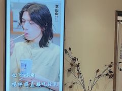 -李山山茶事(景枫店)