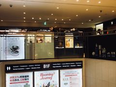 -新罗免税店(首尔总店)