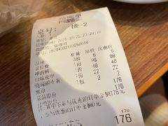 -四娭毑(三王街店)