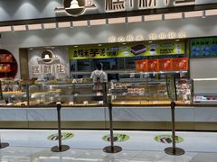 -糕材生(龙湖北京大兴天街店)