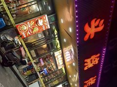 -云晓光头烧烤吧(德平路店)