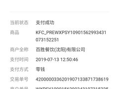 -肯德基(金爵万象店)