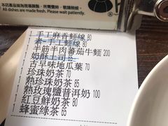 -春水堂人文茶馆(台中四维店)