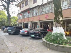 -荣生萝卜汤饭店