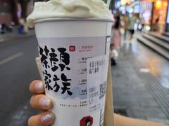 -茶颜悦色(嘉顿新天地店)