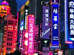 -南京路步行街