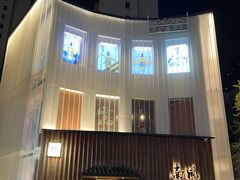 -南风(淮海街店)