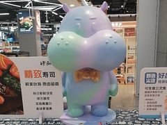 -盒马鲜生(首义店)