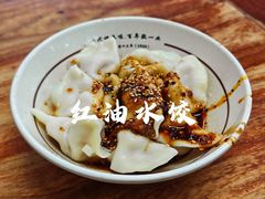 -小谭豆花(西大街店)