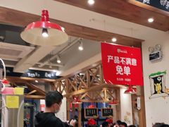大堂-申记串道(中街店)