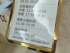 -艺境水疗生活空间(广场明珠店)